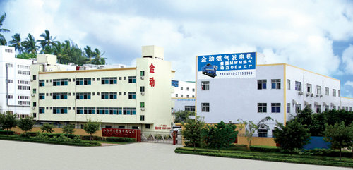 金動(dòng)工廠外景照片